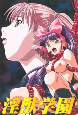 Hentai18x - La Blue Girl 2