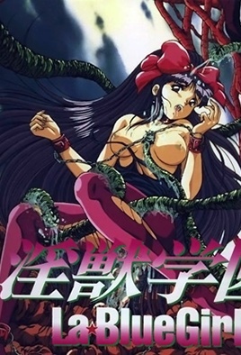 Hentai18x - La Blue Girl 6