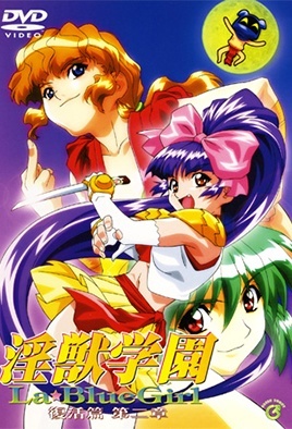 Hentai18x - La Blue Girl Returns 2
