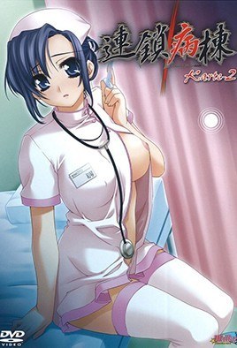 Hentai18x - Linked Hospital Ward 2
