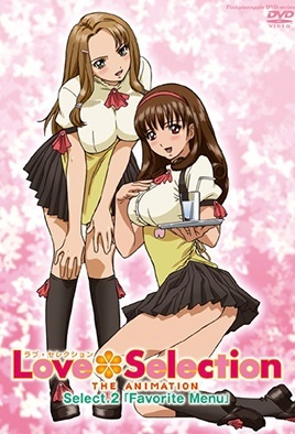 Hentai18x - Love Selection 2