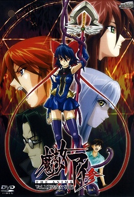 Hentai18x - Mahou Shoujo Ai San 1