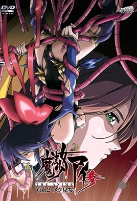 Hentai18x - Mahou Shoujo Ai San 2