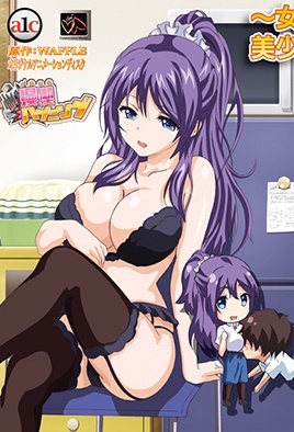 Hentai18x - Mankitsu Happening 1