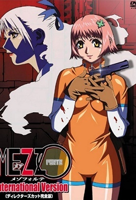 Hentai18x - Mezzo Forte 1