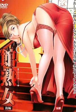 Hentai18x - Milf Mansion 2