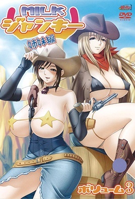 Hentai18x - Milk Junkie 3