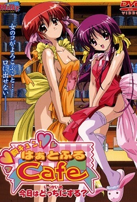 Hentai18x - Mune Kyun! – Heartful Cafe 1