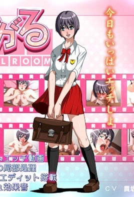 Hentai18x - My Girl Room