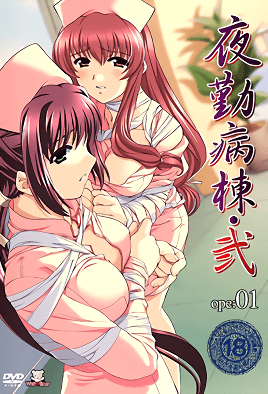 Hentai18x - Night Shift Nurses 2 Ep 1
