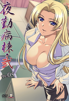 Hentai18x - Night Shift Nurses 2 Ep 5