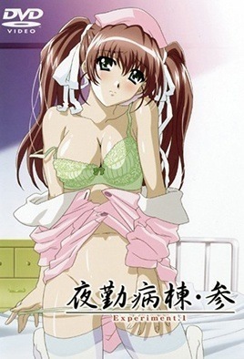 Hentai18x - Night Shift Nurses 3 Ep 1