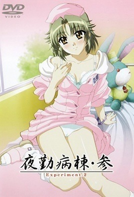 Hentai18x - Night Shift Nurses 3 Ep 2