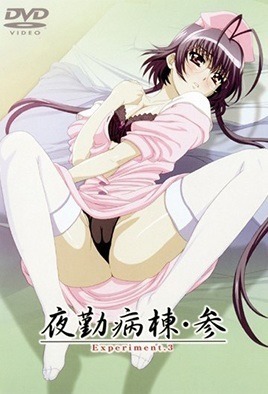 Hentai18x - Night Shift Nurses 3 Ep 3