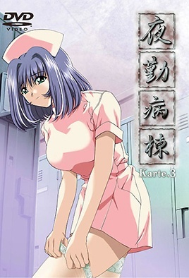 Hentai18x - Night Shift Nurses – Karte 3