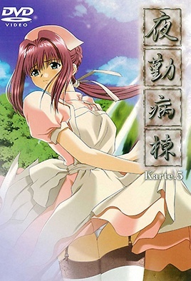 Hentai18x - Night Shift Nurses – Karte 5