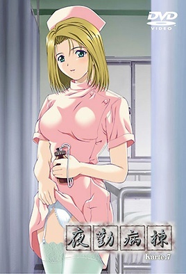 Hentai18x - Night Shift Nurses – Karte 7