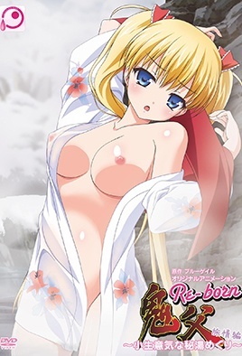 Hentai18x - Oni Chichi – Reborn 1