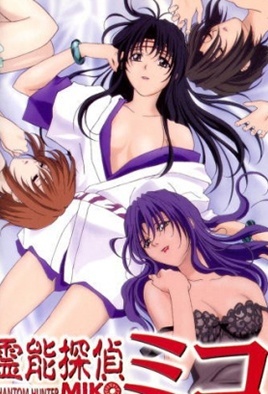 Hentai18x - Phantom Hunter Miko 2