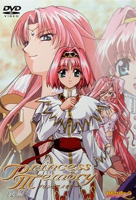 Hentai18x - Princess Memory 2