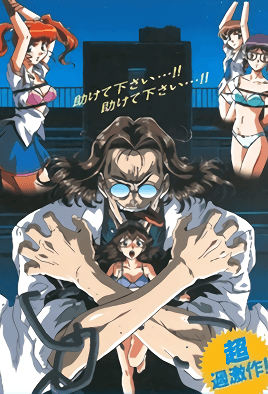 Hentai18x - Professor Pain 1