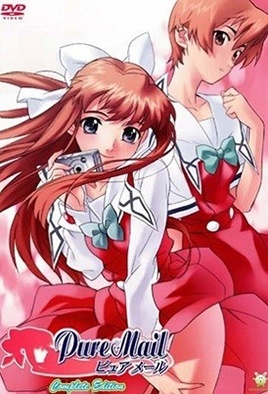 Hentai18x - Pure Mail 1