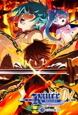 Hentai18x - Rance: The Quest for Hikari 3