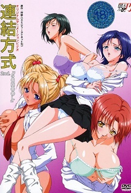 Hentai18x - Renketsu Houshiki 2