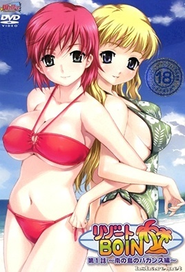 Hentai18x - Resort Boin 1