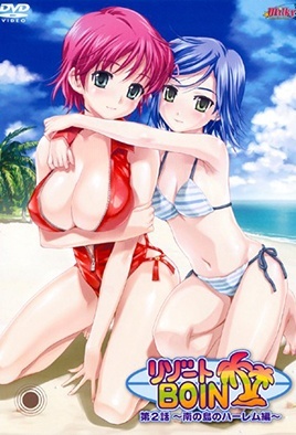Hentai18x - Resort Boin 2