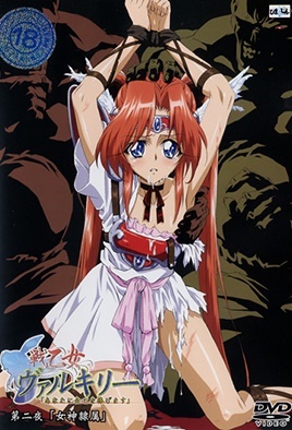 Hentai18x - Ride of the Valkyrie 2