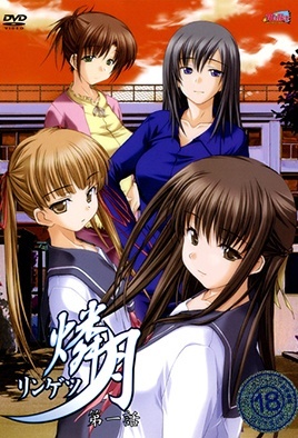 Hentai18x - Ringetsu 1