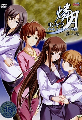 Hentai18x - Ringetsu 2