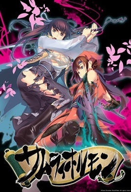 Hentai18x - Samurai Hormone 1