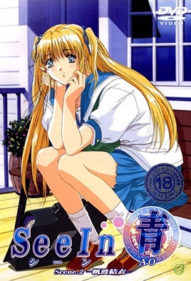 Hentai18x - See In AO 2