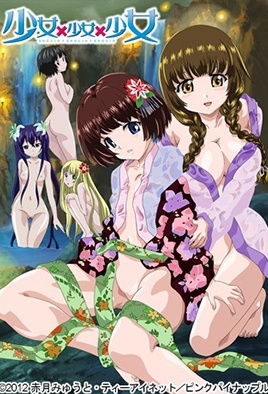 Hentai18x - Shoujo x Shoujo X Shoujo 1