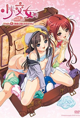 Hentai18x - Shoukoujo The Animation 1