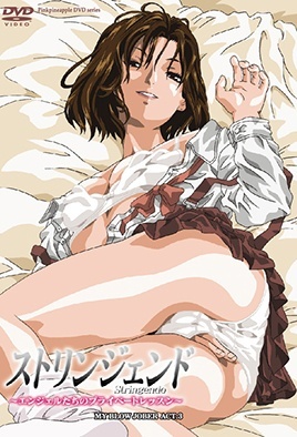 Hentai18x - Stringendo: Angel-tachi no Private Lesson 3