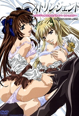 Hentai18x - Stringendo: Angel-tachi no Private Lesson 4