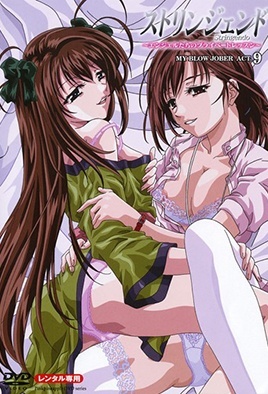 Hentai18x - Stringendo: Angel-tachi no Private Lesson 9