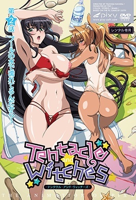 Hentai18x - Tentacle and Witches 2