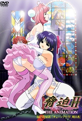 Hentai18x - The Blackmail 2 Ep 3