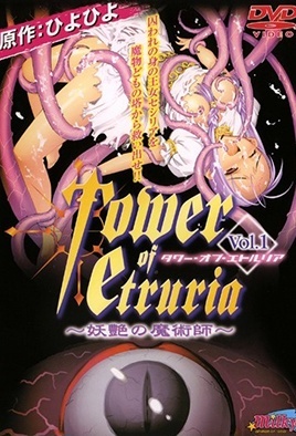 Hentai18x - Tower of Etruria 1