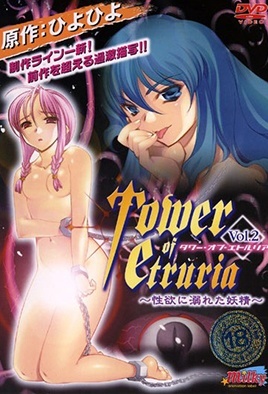 Hentai18x - Tower of Etruria 2