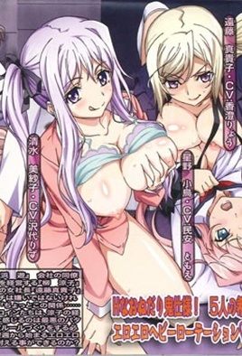 Hentai18x - Tsugou no Yoi Sexfriend 3