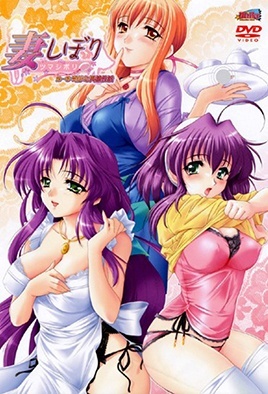 Hentai18x - Tsuma Shibori 1