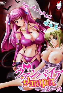Hentai18x - Vampire 1