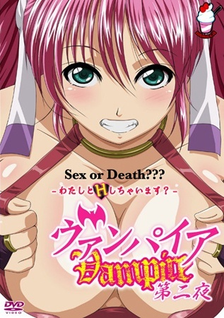 Hentai18x - Vampire 2