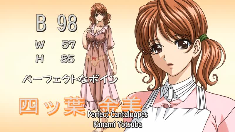 Hentai18x - Cantaloupe Collector 1