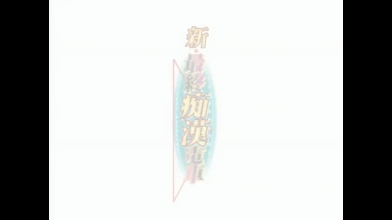 Hentai18x - Midnight Sleazy Train 2 – Ep 3